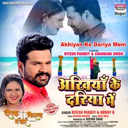 Akhiyan Ke Dariya Mein (From &quot;Deepak Kirana Bhandar&quot;)-Oy4hAExKUFU