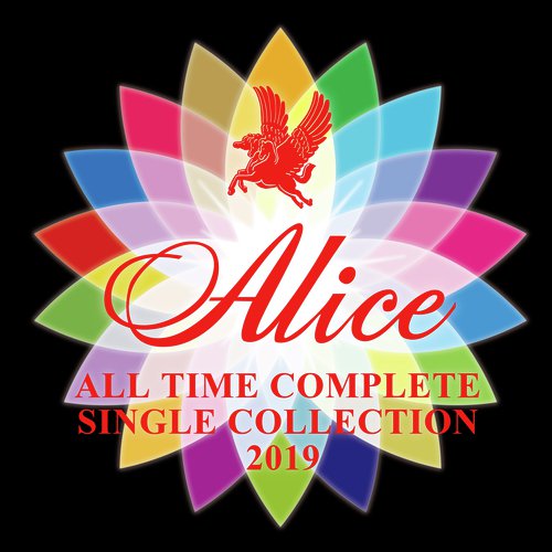 All Time Complete Single Collection 2019