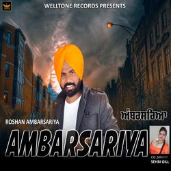 Ambarsariya-FRwgRD98UV8