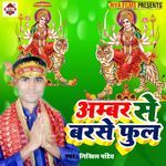 Amber Se Barse Phool