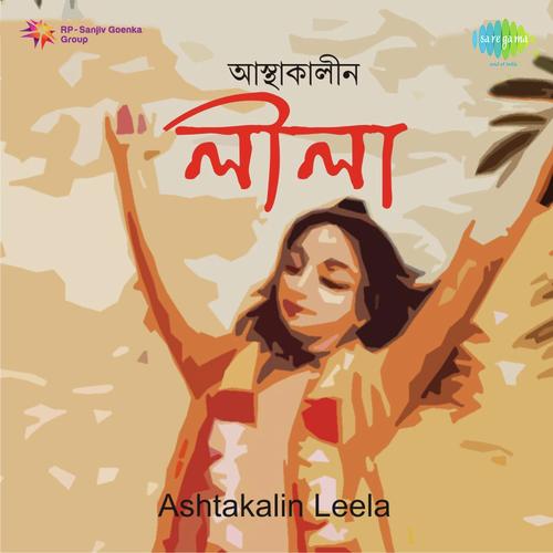 Ashtakalin Leela