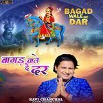 Bagad Wale De Dar