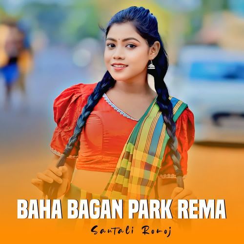 Baha Bagan Park Rema