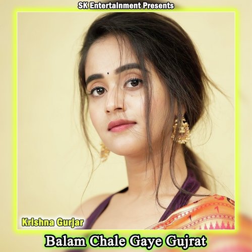 Balam Chale Gaye Gujrat