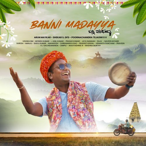 Banni Madayya (From "Arun Maykar")