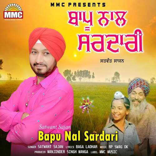 Bapu Nal Sardari