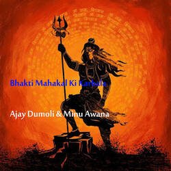 Bhakti Mahakal Ki Karbala-CT4vVxNyWEU