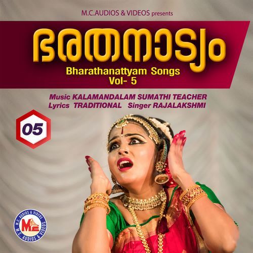 Ambadi Thannilorunni 2