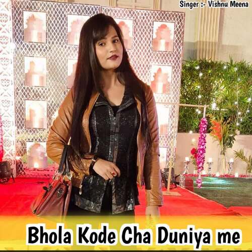 Bhola Kode Cha Duniya me
