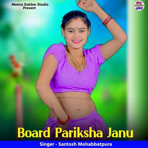 Board Pariksha Janu