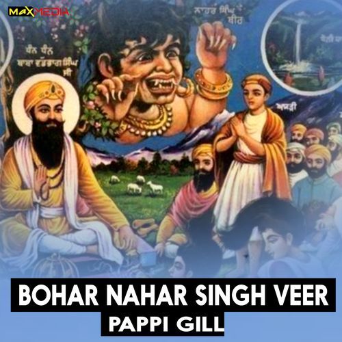 Bohar Nahar Singh Veer