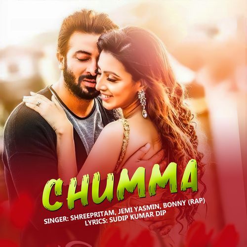 CHUMMA_poster_image