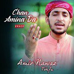 Khaali Na Morein Taiba Dy Saiyan