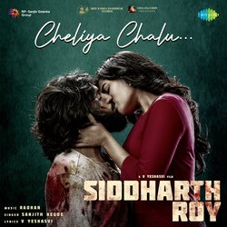 Cheliya Chalu (From &quot;Siddharth Roy&quot;)-Mjo,BTt-RGA