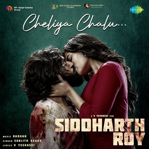 Cheliya Chalu (From "Siddharth Roy")