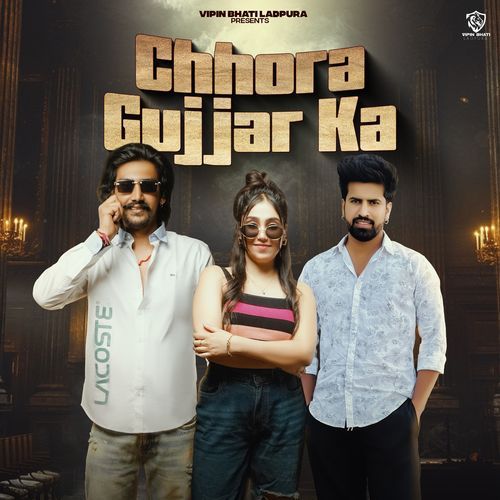 Chhora Gujjar Ka