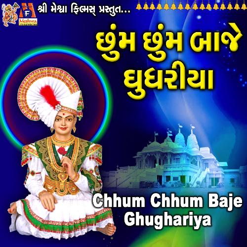 Chhum Chhum Baje Ghughariya