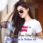 Chi Neema Shpa Dolas Baji Shi