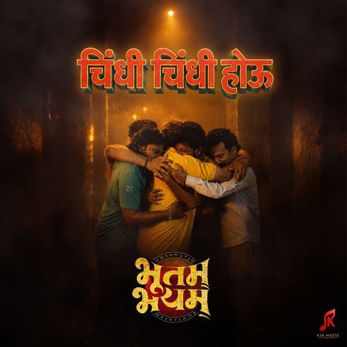 Chindhi Chindhi Hou Song (From 