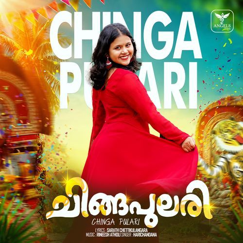 Chinga Pulari