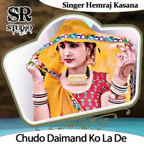 Chudo Daimand Ko La De