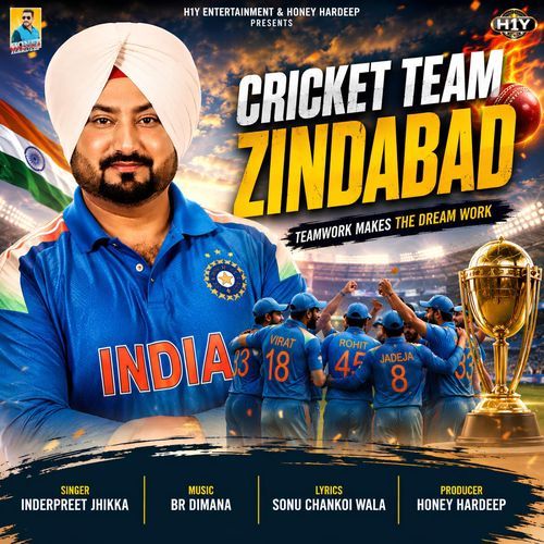 Cricket Team Zindabad
