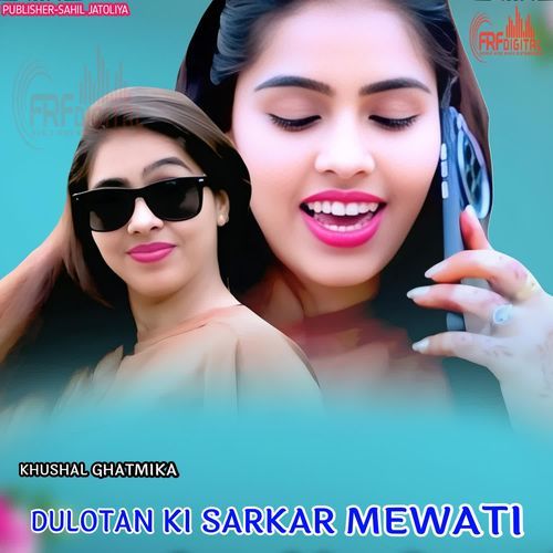DULOTAN KI SARKAR MEWATI
