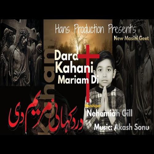 Dard Kahani Mariam Di