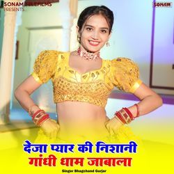 Deja Pyar Ki Nishani Ghandi Dham Jabala