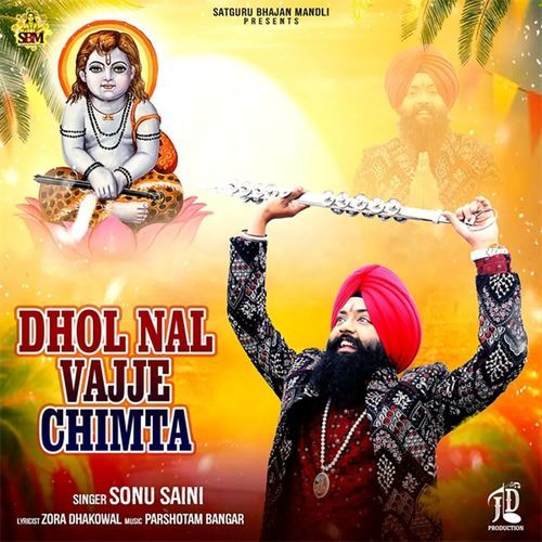 Dhol Nal Vajje Chimta