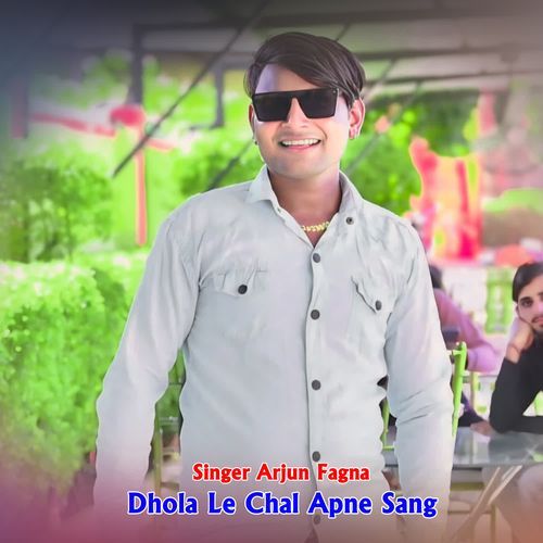 Dhola Le Chal Apne Sang