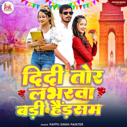 Didi Tor Labharva Badi Handsome