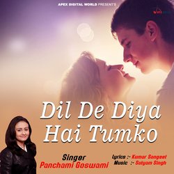 Dil De Diya Hai Tumko-JzsfZhhCdEQ