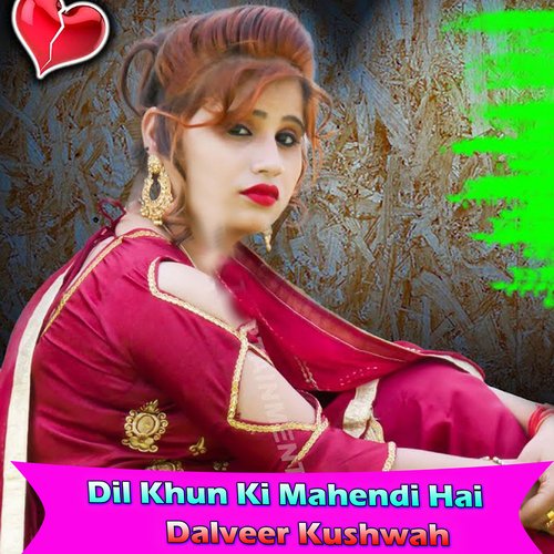 Dil Khun Ki Mahendi Hai