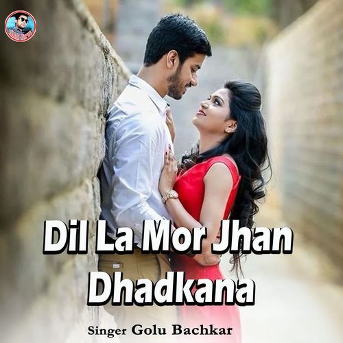 Dil La Mor Jhan Dhadkana
