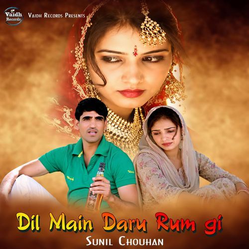 Dil Main Daru Rum Gi Sunil-Chouhan
