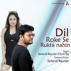 Dil Rukta Nahin-NBgeYw1IYGk