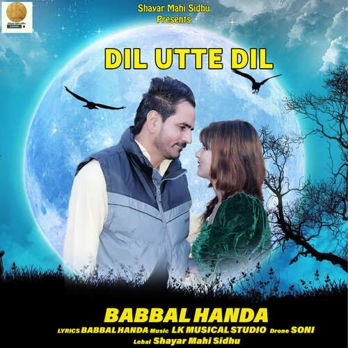 Dil Utte Dil