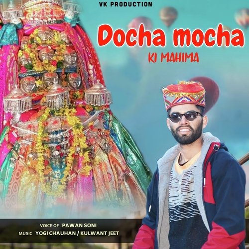 Docha Mocha Ki Mahima