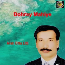 Dohray Mahiye-Ay05RD1UAEY