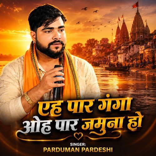 Eh Paar Ganga Oh Paar Jamuna Ho (Bhojpuri Nirgun)