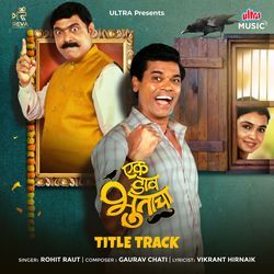 Ek Dav Bhootacha (Tittle Track)-HDcxdh0EfmY