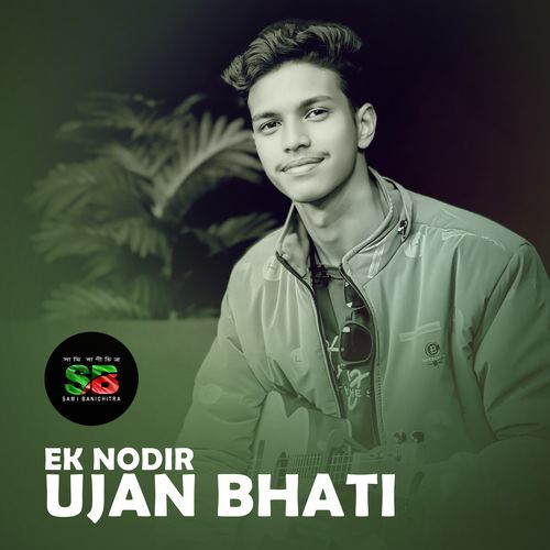 Ek Nodiri Ujan Bhati