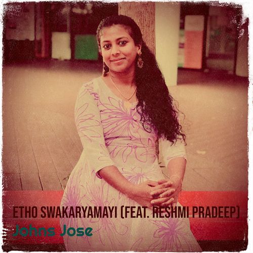 Etho Swakaryamayi