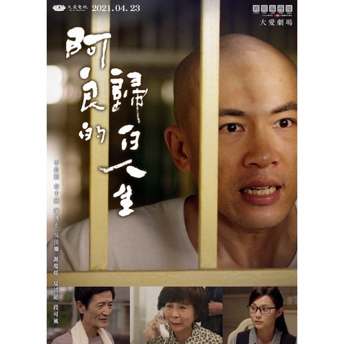 藥不要