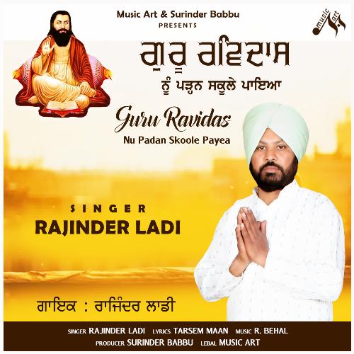 GURU RAVIDAS NU PADAN SKOOLE PAYEA