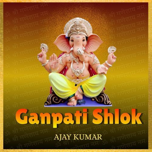 Ganpati Shlok