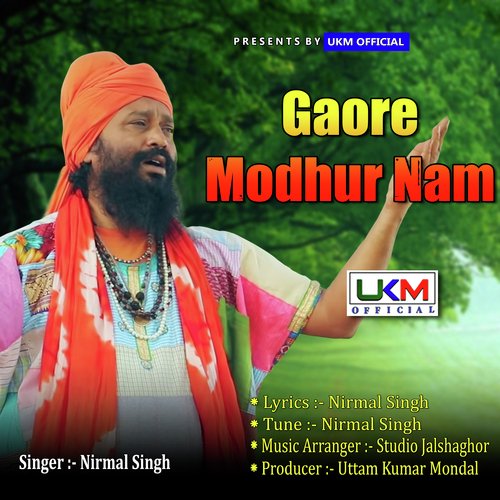 Gaore Modhur Nam