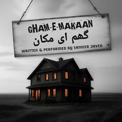 Gham-e-Makaan