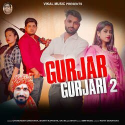 Gujjar Gurjjari -2-HCIHdkQEZEU